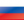 ru